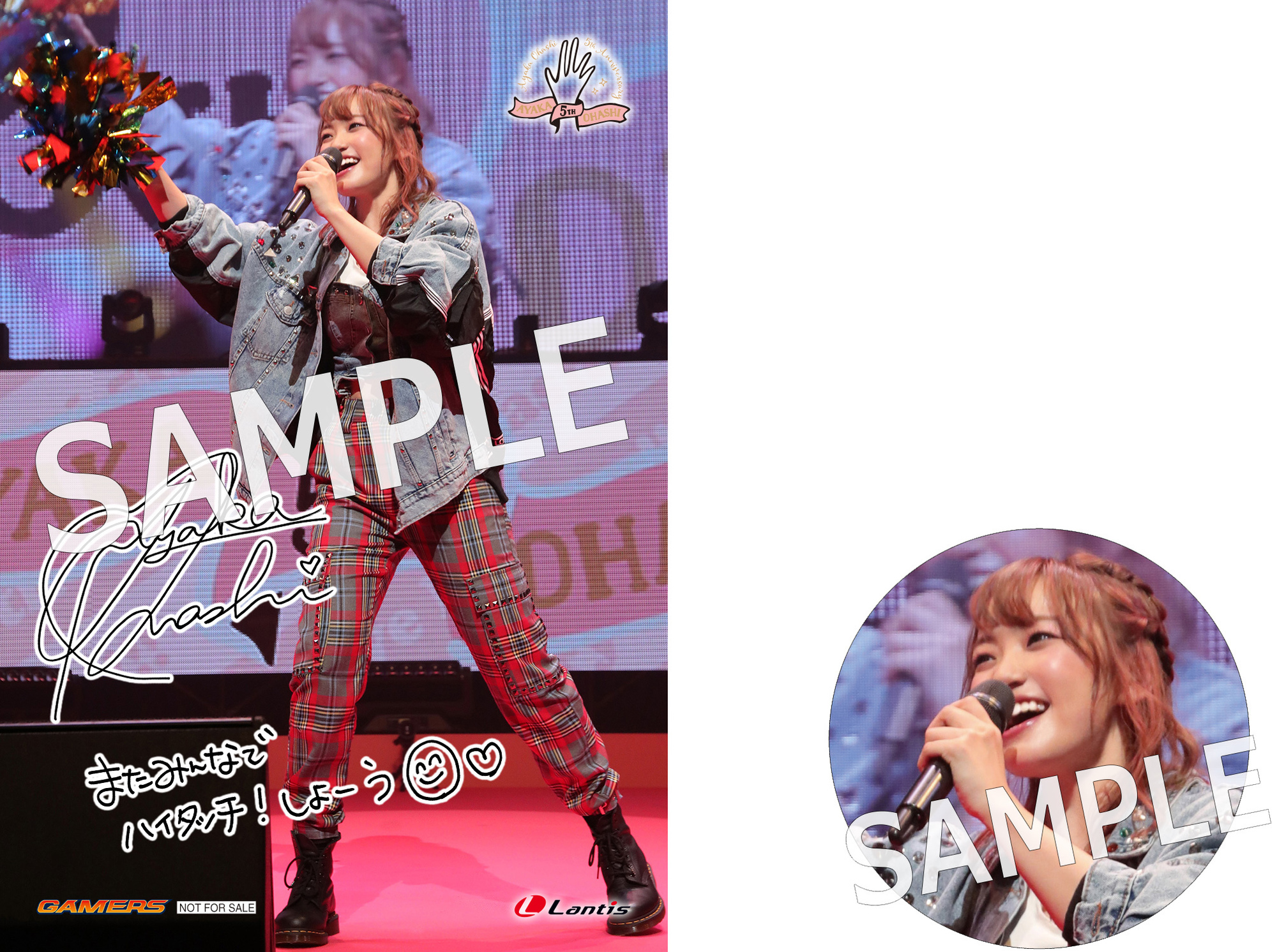 送料分 大橋彩香 5/27 special live 先行当選分