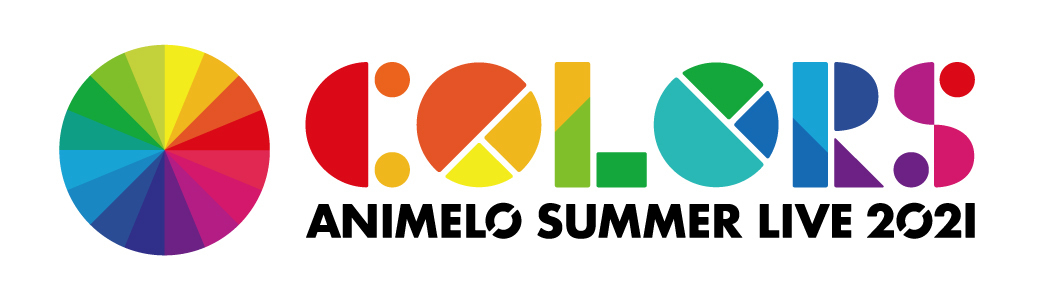 Animelo Summer Live 2021 -COLORS-（アニサマ2021）」出演決定 ...