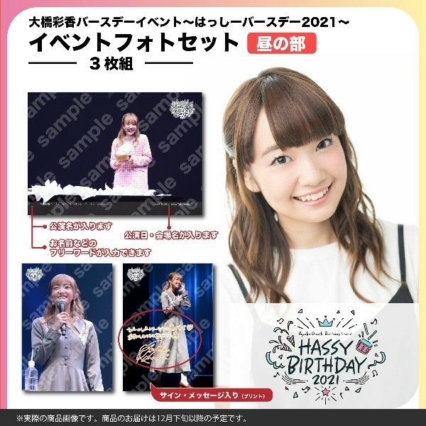 content_昼の部_イベント