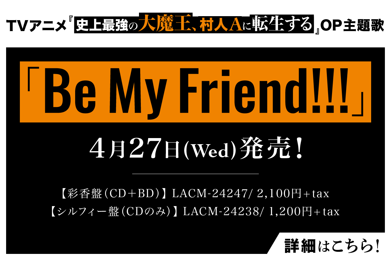 Be My Friend!!!