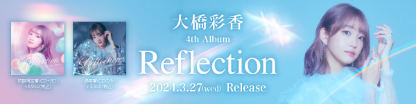 4thアルバム「Reflection」
