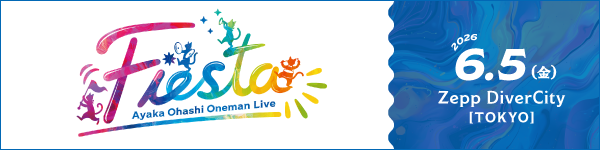 Ayaka Ohashi Oneman Live『Fiesta』特設